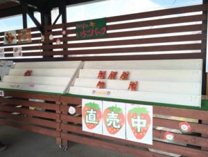 直売
